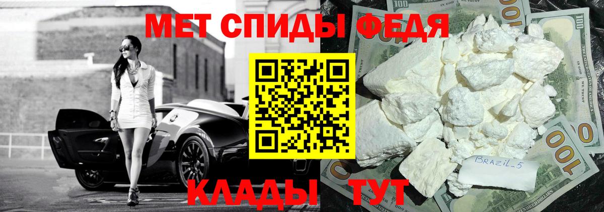 Amphetamine VHQ Мирный