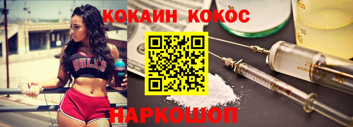 COCAIN Columbia Мирный