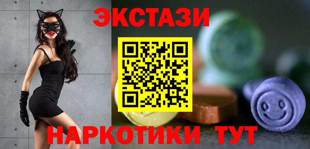 Меф Мирный