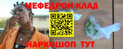 соль ск Жуковский
