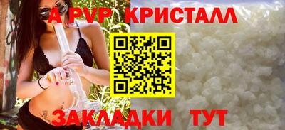 соль ск Жуковский