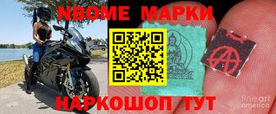 дмт Заводоуковск