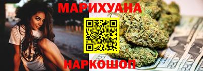 марихуана Заволжье