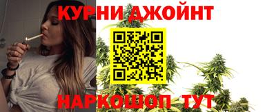соль ск Жуковский