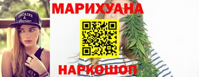 марихуана Заволжье
