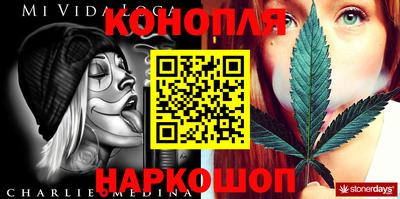 марихуана Заволжье