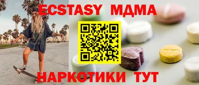 дмт Заводоуковск