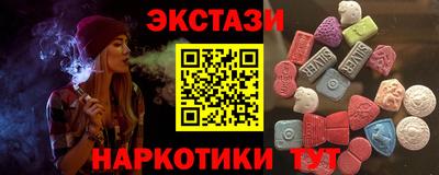 дмт Заводоуковск