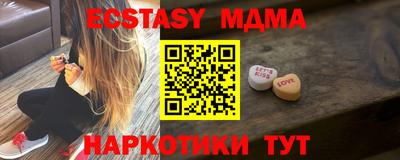 соль ск Жуковский