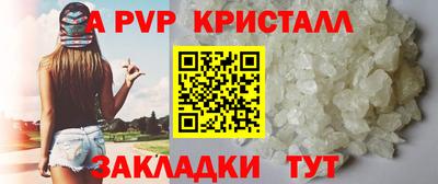 марихуана Заволжье