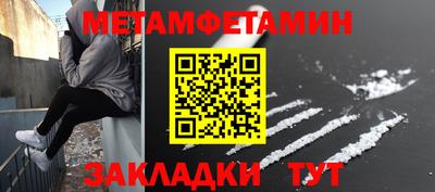 соль ск Жуковский