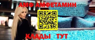 соль ск Жуковский