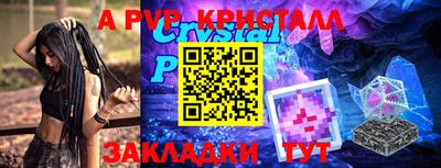 дмт Заводоуковск