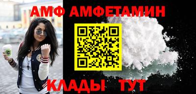 соль ск Жуковский