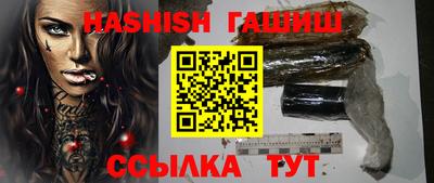 соль ск Жуковский