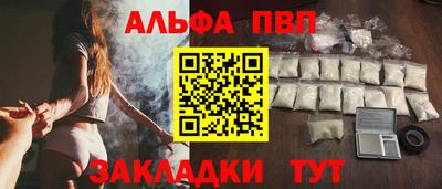соль ск Жуковский