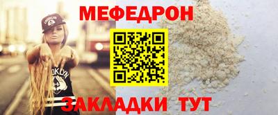 соль ск Жуковский