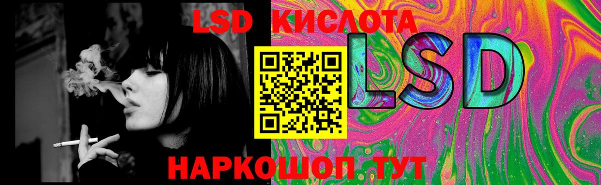 Мирный  LSD-25 экстази кислота  LSD-25 экстази  LSD-25 экстази кислота  Вход с VPN 