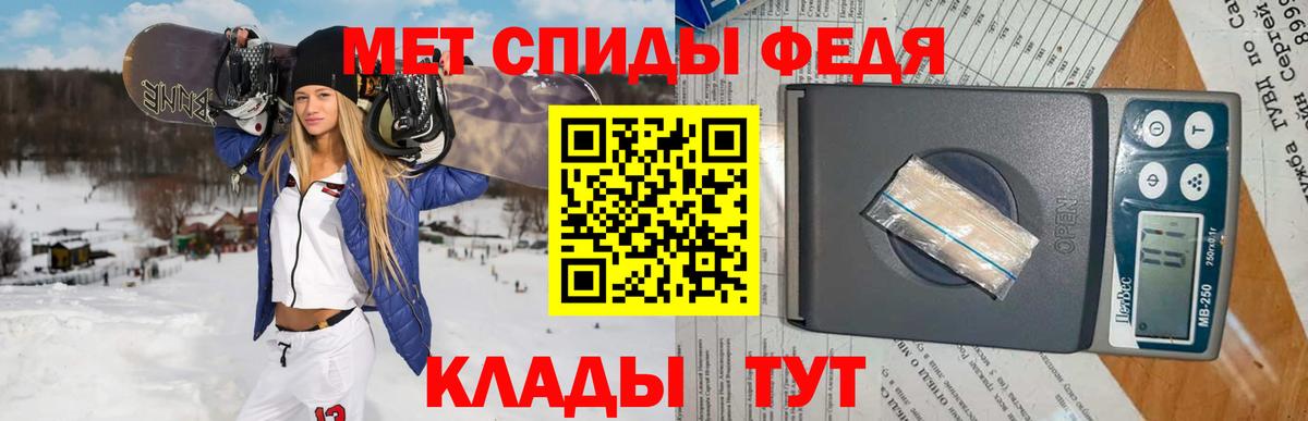 Метамфетамин пудра  Метамфетамин пудра  Мирный  Вход с VPN 