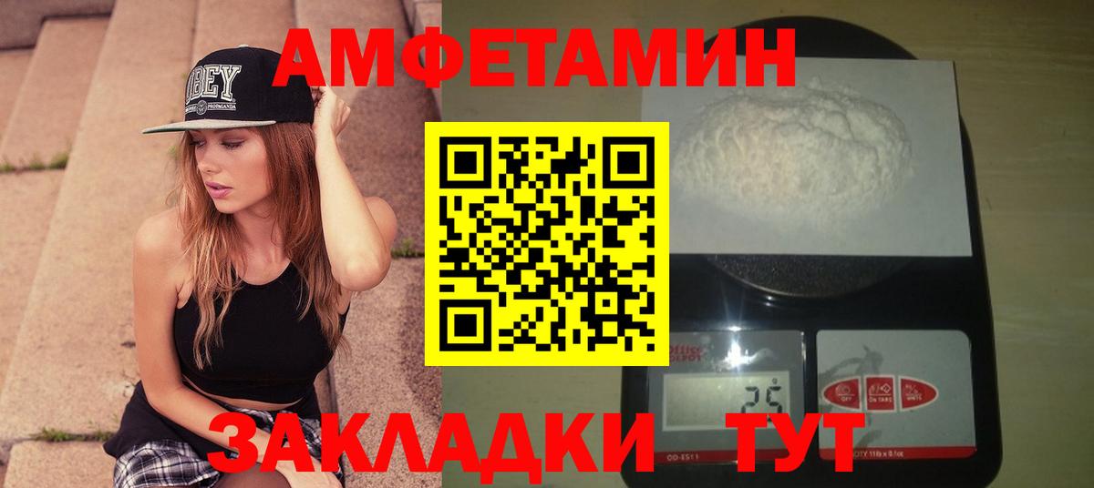 Метамфетамин Декстрометамфетамин 99.9% Мирный