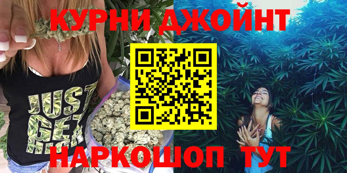 Конопля VHQ  Шишки марихуана White Widow  Мирный  Вход с VPN  Марихуана SATIVA & INDICA 