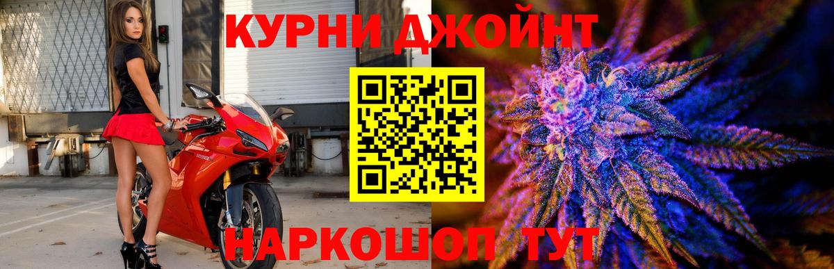 Каннабис Ganja Мирный